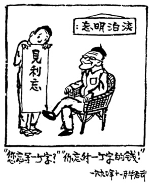 社团禁止恋爱封面